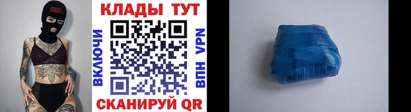 Цена Ворсма Alpha-PVP  Cocaine  ГАШИШ  АМФЕТАМИН  Псилоцибиновые грибы  Каннабис 