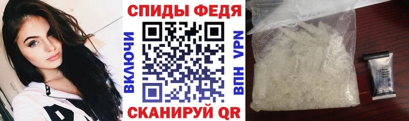 Амфетамин VHQ Ворсма