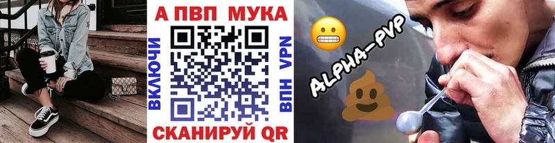 Alpha-PVP крисы CK  blacksprut ONION  Ворсма  где купить наркоту 