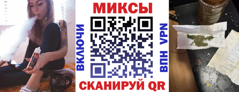 МЕГА маркетплейс  купить закладку  Ворсма  БУТИРАТ оксибутират 