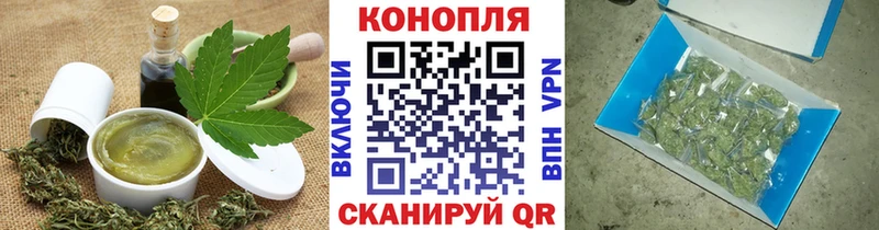 Canna-Cookies марихуана  Ворсма 