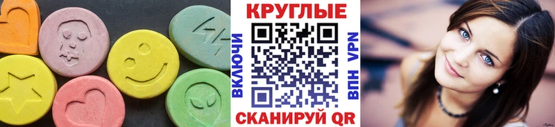 даркнет сайт  hydra tor  Ecstasy Cube  Ворсма 