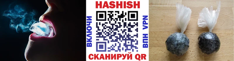 магазин  наркотиков  Ворсма  нарко площадка телеграм  ГАШИШ VHQ 
