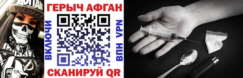 кракен   где найти наркотики  Ворсма  Героин VHQ 