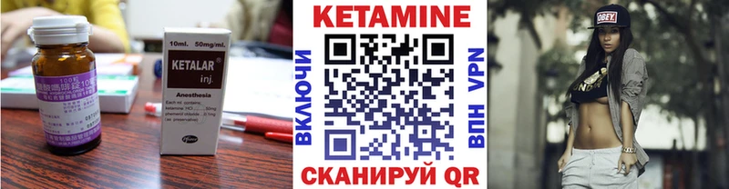 Кетамин VHQ  даркнет телеграм  Ворсма  цена   блэк спрут ссылки 