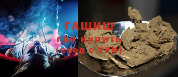 трава Бородино