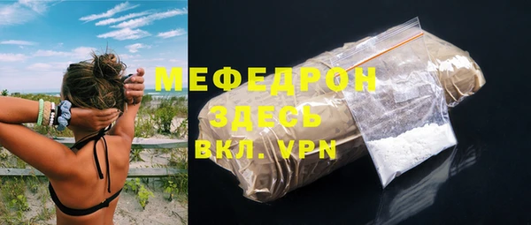 круглые Бугульма