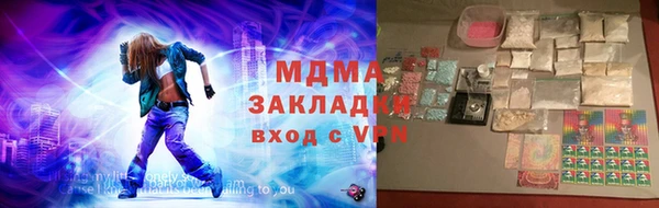 круглые Бугульма