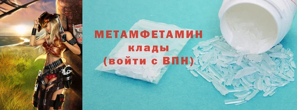 круглые Бугульма