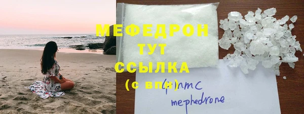 трава Бородино