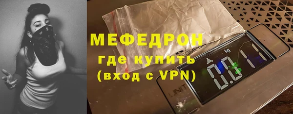 круглые Бугульма