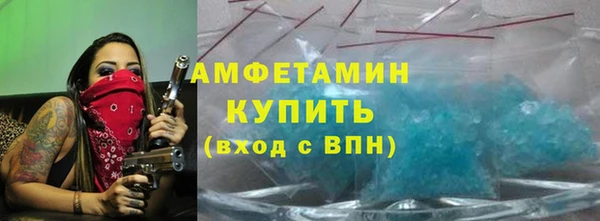 скорость mdpv Бронницы