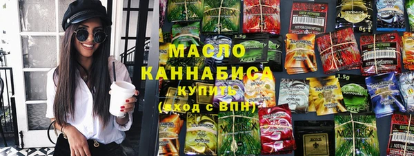 трава Бородино