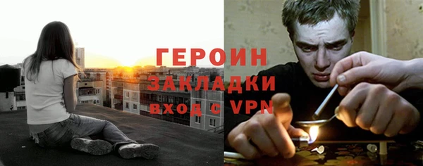 трава Бородино