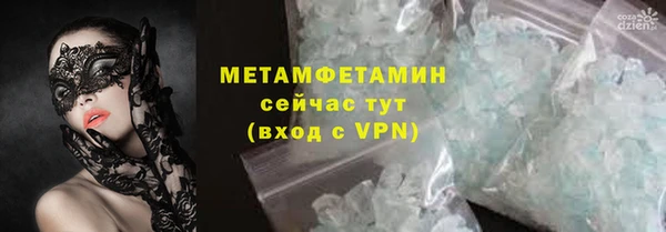 скорость mdpv Бронницы