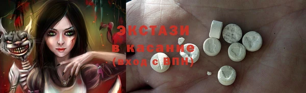 трава Бородино