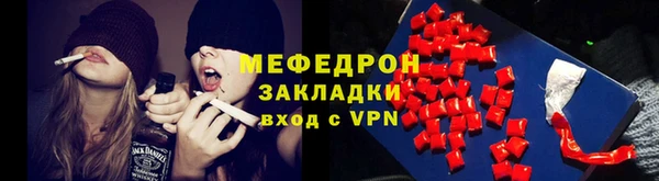 трава Бородино