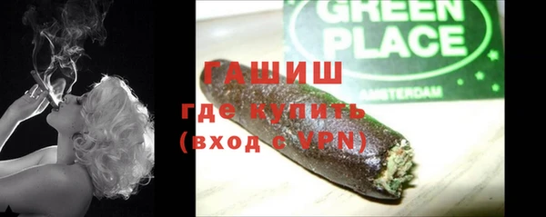 скорость mdpv Бронницы
