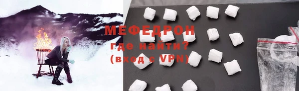 круглые Бугульма