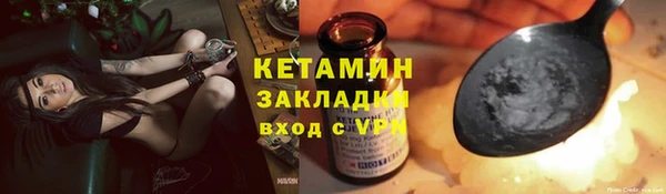 круглые Бугульма