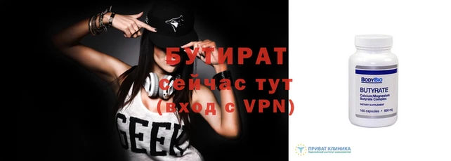 скорость mdpv Бронницы