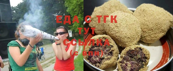 круглые Бугульма