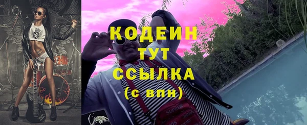 трава Бородино