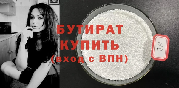 круглые Бугульма