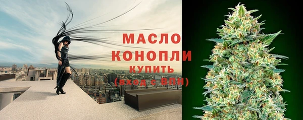 круглые Бугульма