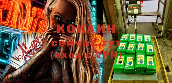 скорость mdpv Бронницы