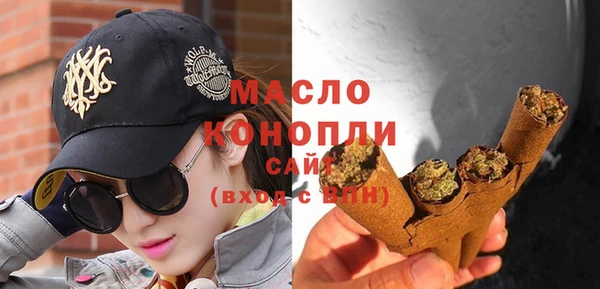 круглые Бугульма