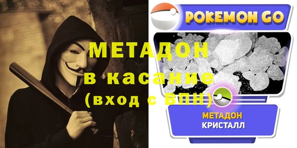 трава Бородино