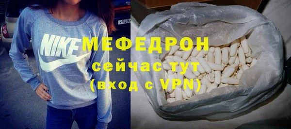 скорость mdpv Бронницы