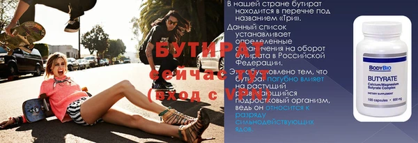 трава Бородино
