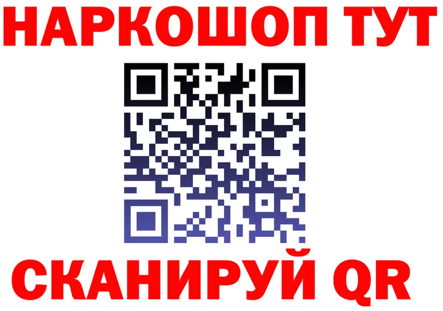 ГАШ VHQ зеркало это KRAKEN Ворсма