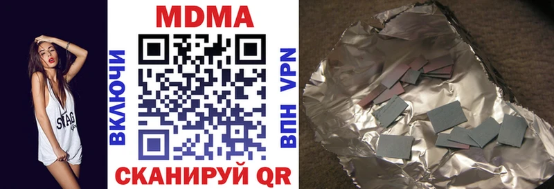 закладки  Ворсма  MDMA crystal 