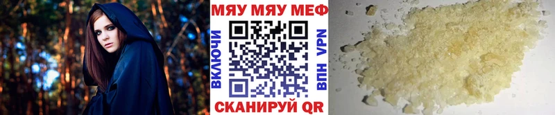 Меф VHQ  наркотики  Ворсма 