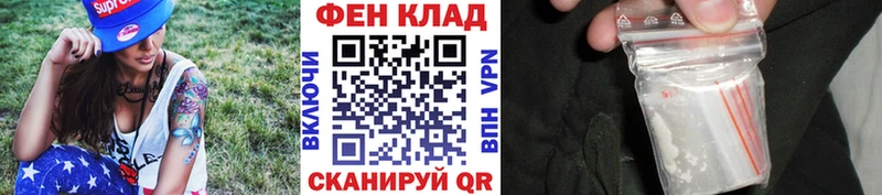 darknet телеграм  Ворсма  Метамфетамин Methamphetamine  что такое наркотик 
