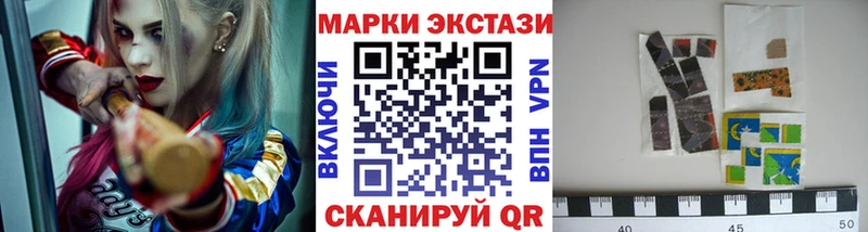 продажа наркотиков Ворсма Наркотические марки 1,5мг