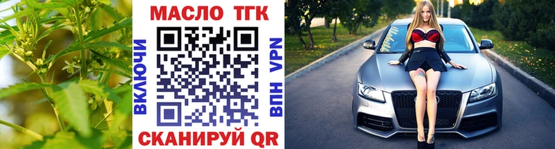 Дистиллят ТГК концентрат  Ворсма 