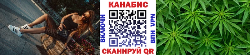 Конопля SATIVA & INDICA Ворсма